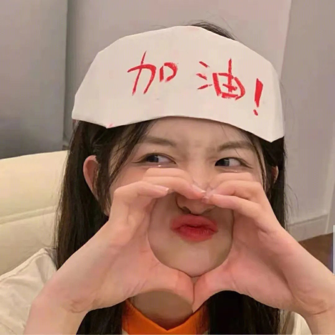 眼镜